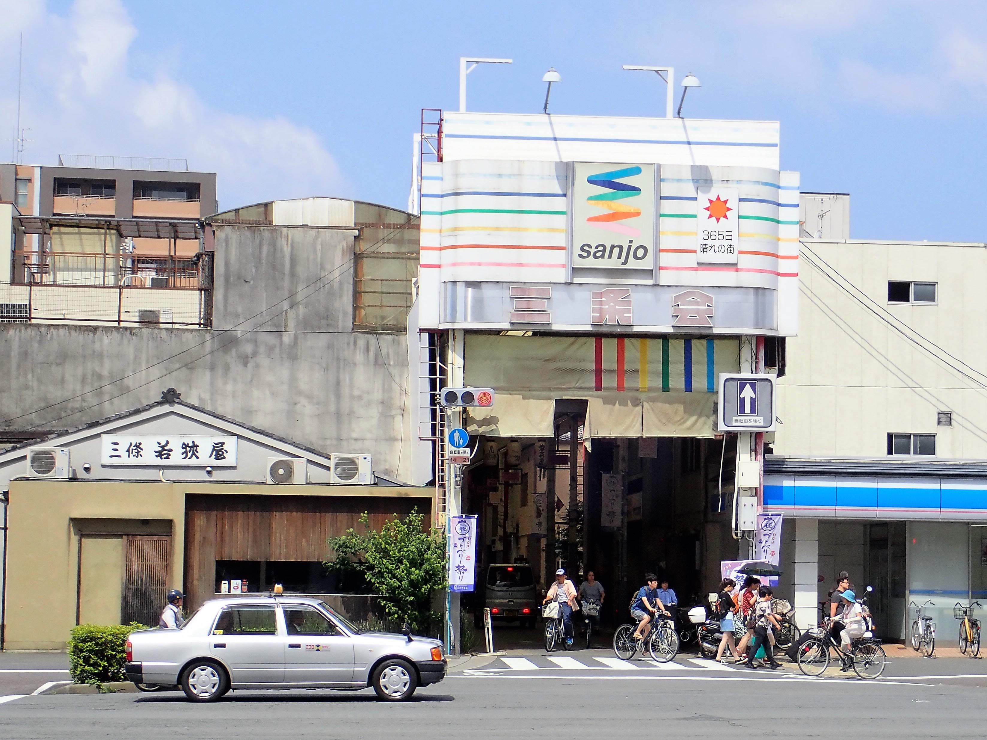 京都市