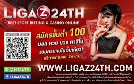 Ligaz24th แทงบอลออนไลน์