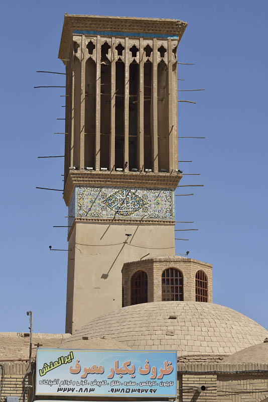 Kerman, Ganjali Khan Square