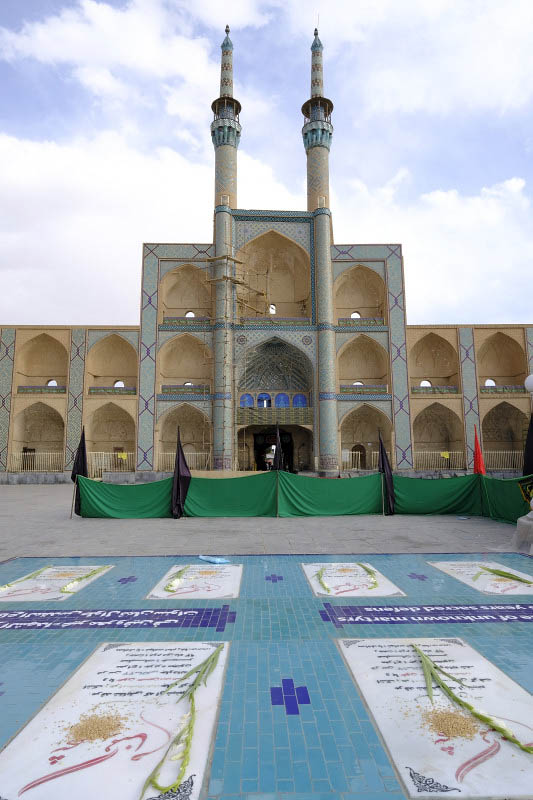 Yazd, Amir Chakhmaq Complex