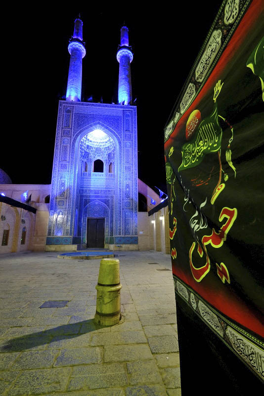 Yazd, Masjed-e Jameh