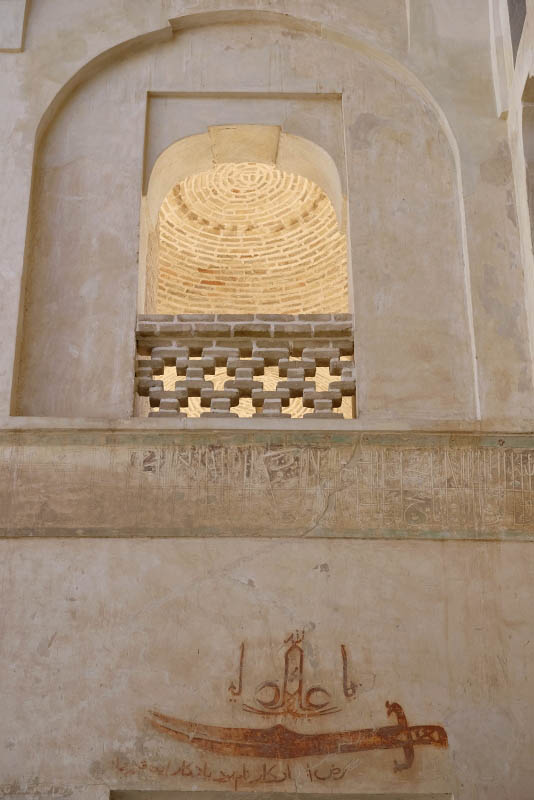 Natanz, Shrine Complex of Abd al Samad