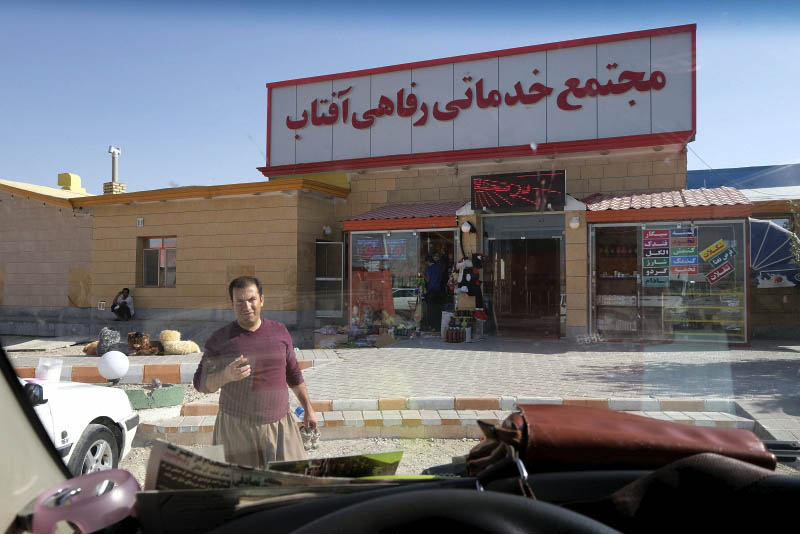 From Bisotun to Qom