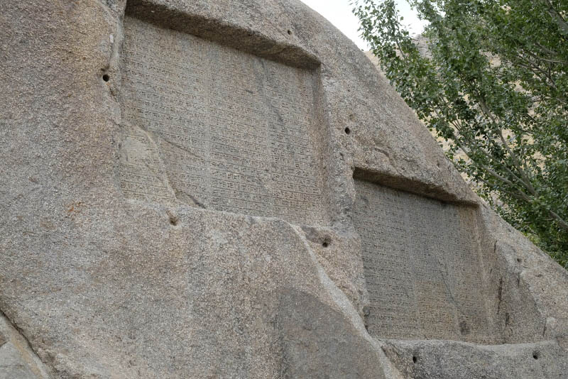 Ganjnameh