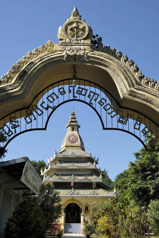 Mingun