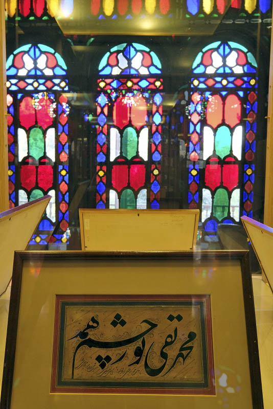 Qazvin, Chehel Sotun