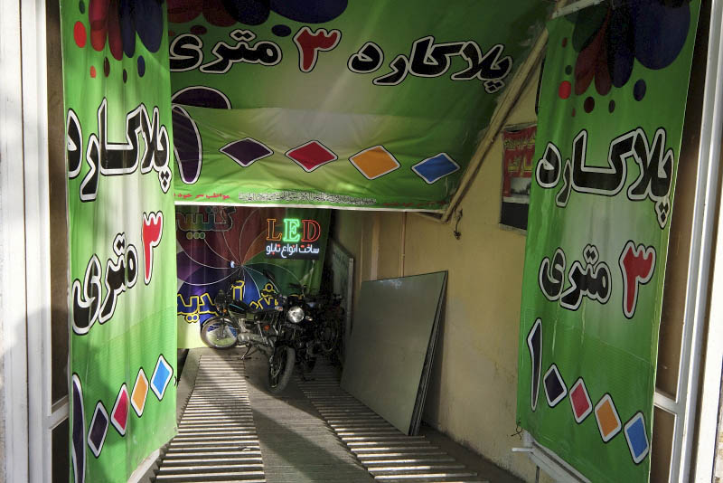 Qazvin
