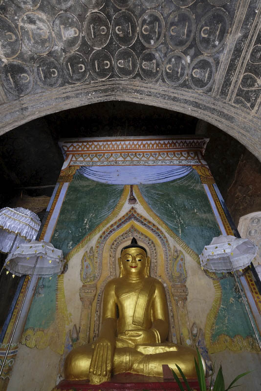 Bagan, Payathonzu
