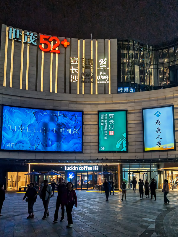 A Mall In Changsha