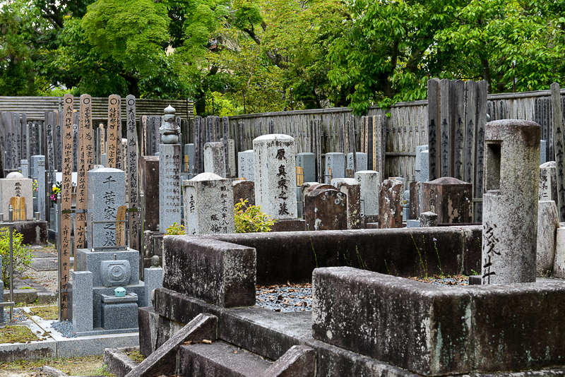 Konchi-in Temple, Kyoto