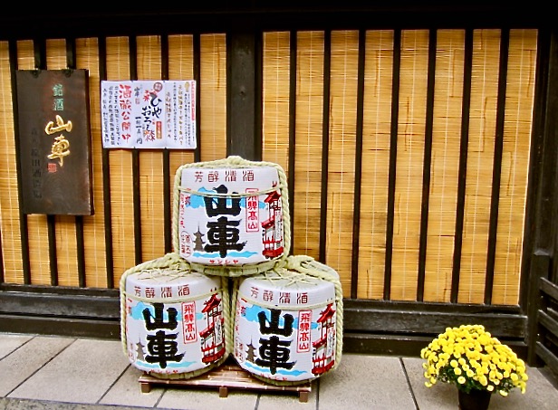 Rice wine packages