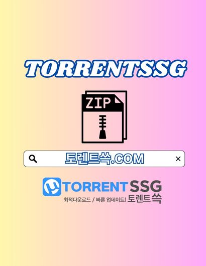 TORRENTSSG1 - 1