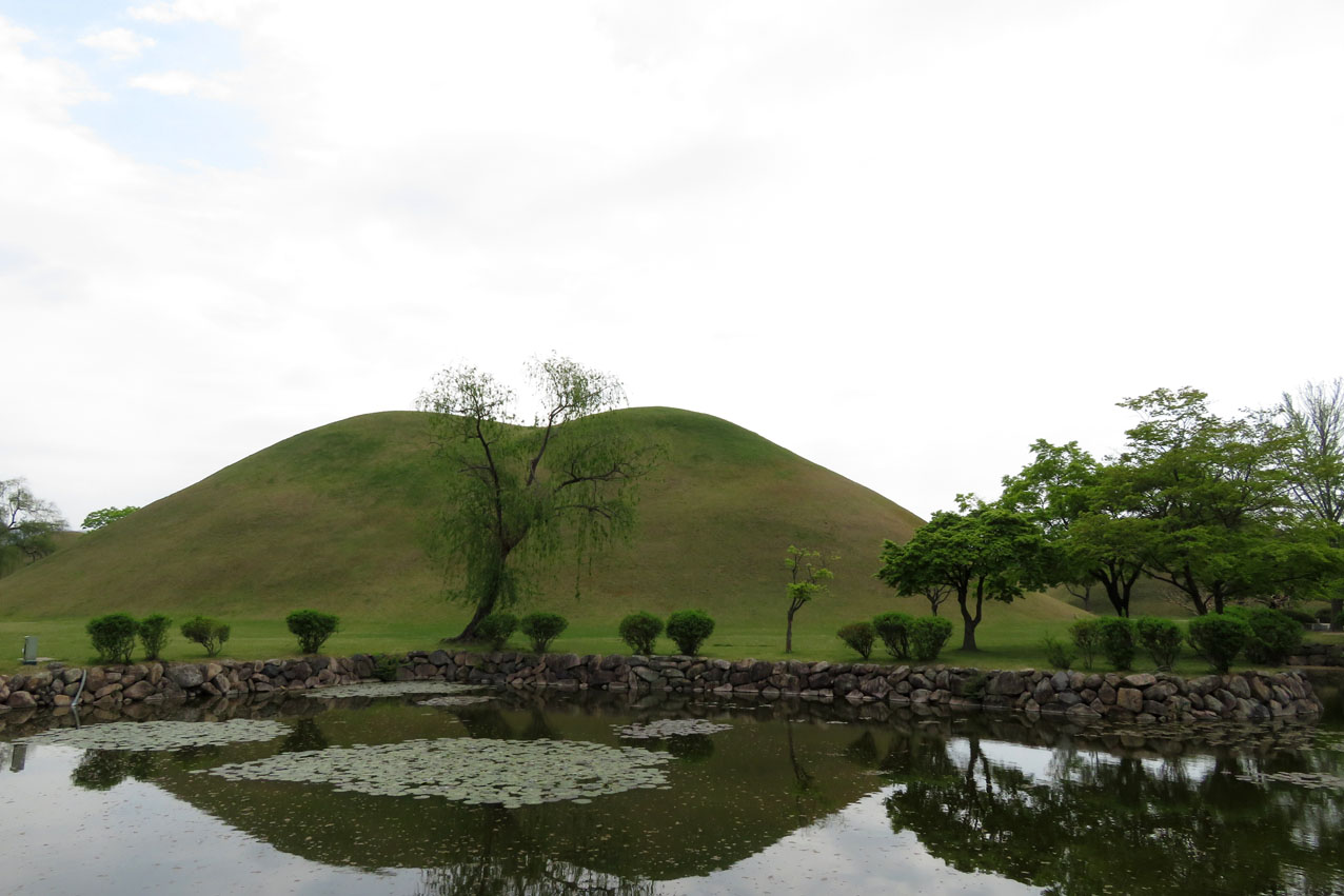 Tumuli Park