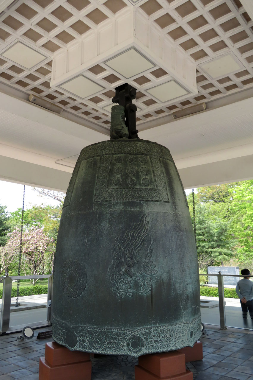 National Museum