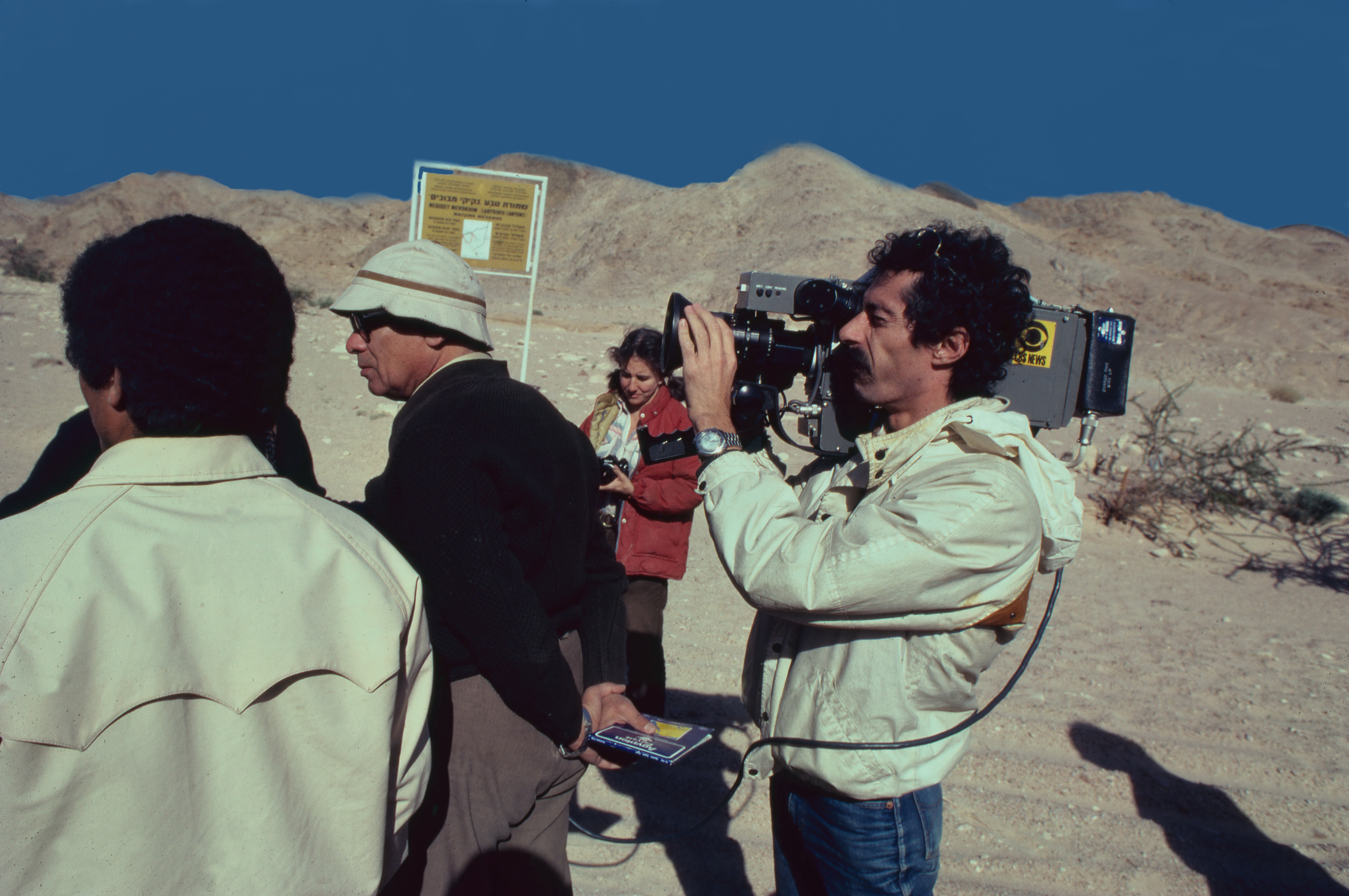 Egyptian delegation arrives in Sharm 1979