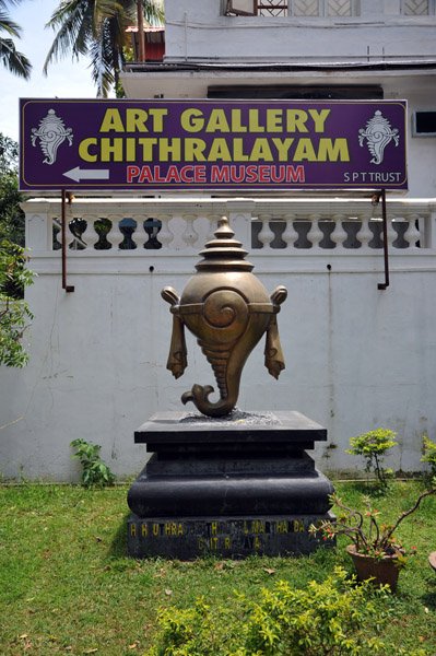 Trivandrum Aug18 067.jpg