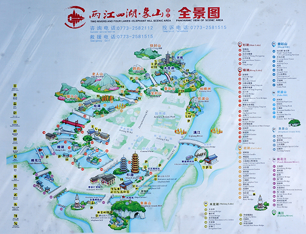 Guilin_Apr19_150.JPG