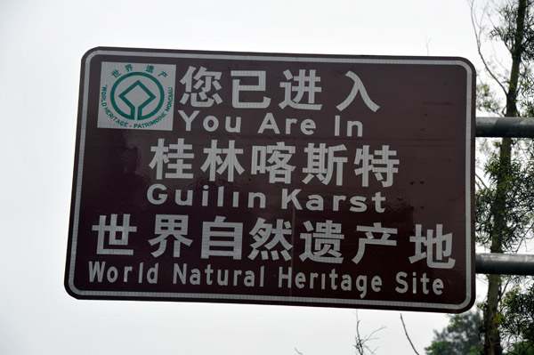 Guangxi Apr19 230.jpg