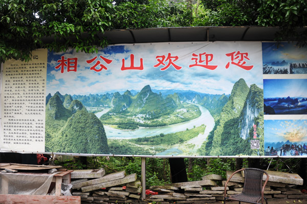Guangxi Apr19 267.jpg