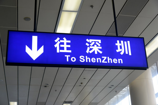 Shenzhen Jul17 004.jpg