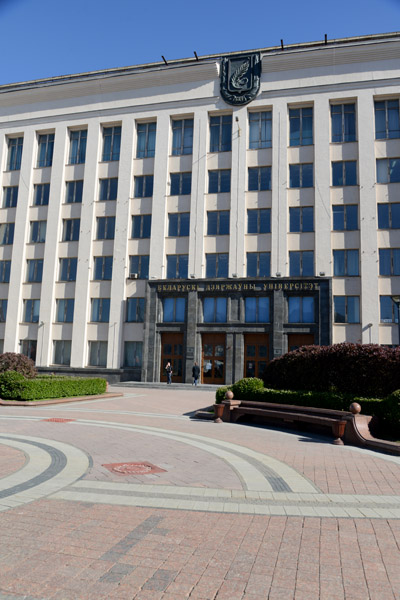 Belarusian State Pedagogical University, Minsk