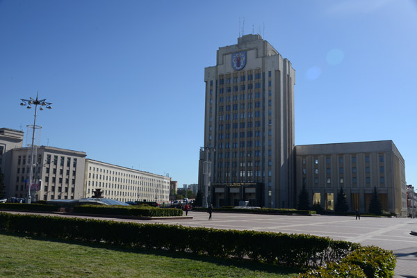 Belarusian State Pedagogical University, Ulitsa Sovetskaya, Minsk