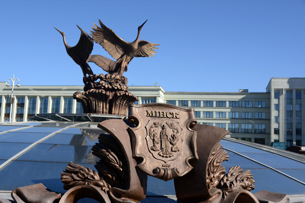 Minsk Coat-of-Arms, Stolitsa Fountain, Independence Square, Minsk