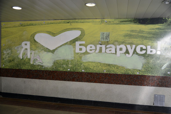 I ❤ Belarus in an Independence Prospekt underpass