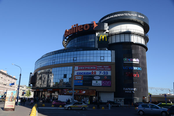 Galileo Mall, 2013, Minsk