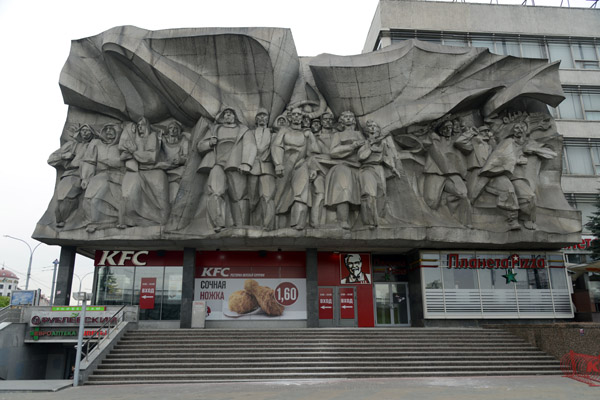 Socialist Realism sculpture Solidarity, now covering a KFC, Prospekte Pobeditelei 1, Minsk