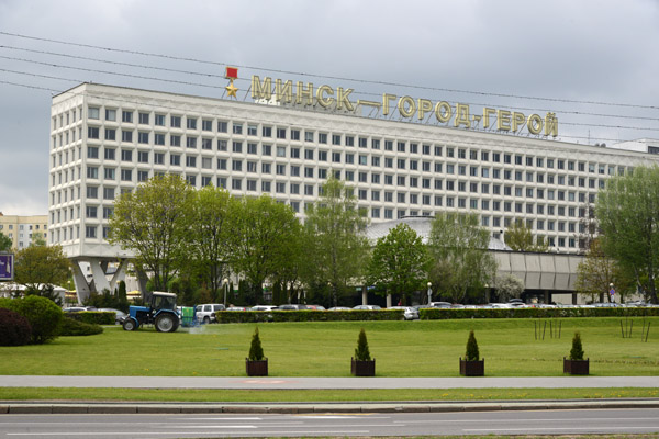 Minsk - Hero City, Prospekte Pobeditelei 23/1, Belarus