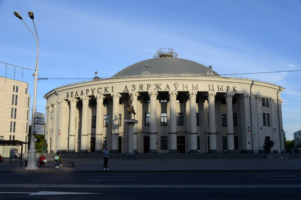 Belarusian State Circus, Minsk