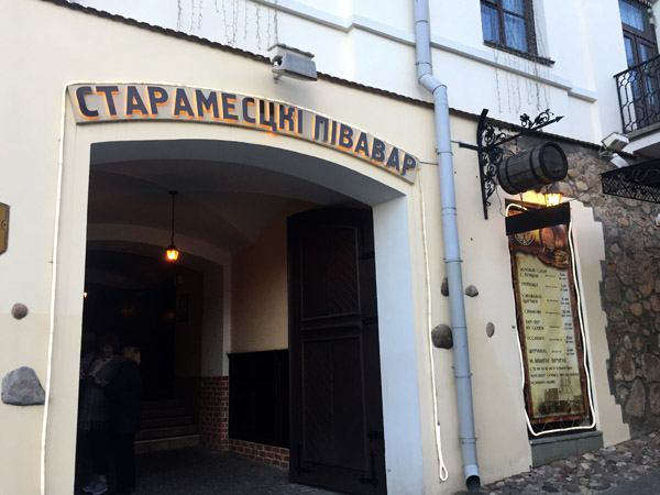Old Town Beer Bar, Minsk