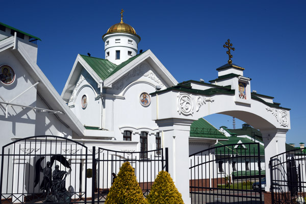 Church of St. Cyril of Turov, Minsk