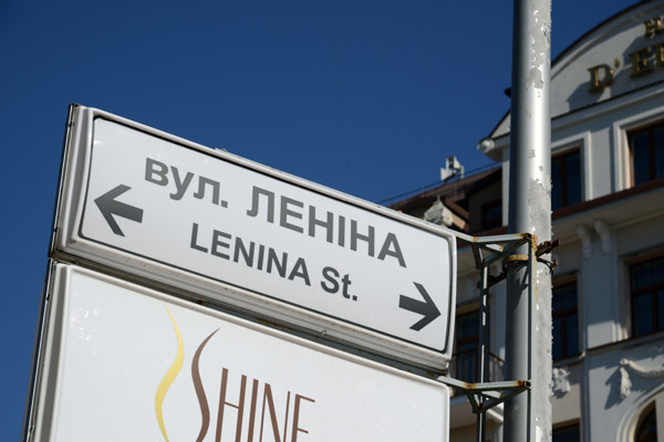 Vulitsa Lenina - Lenin Street, Minsk