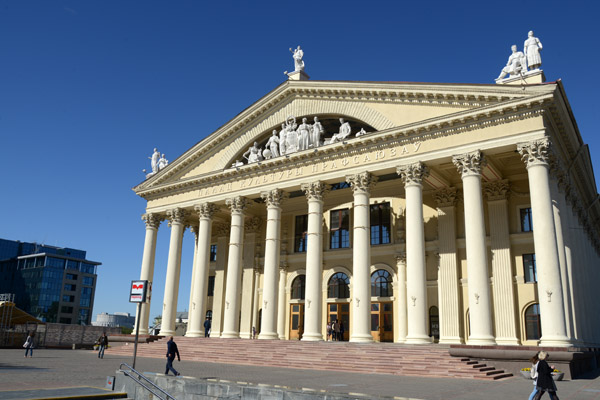 Palace of Culture of Trade Unions, Minsk