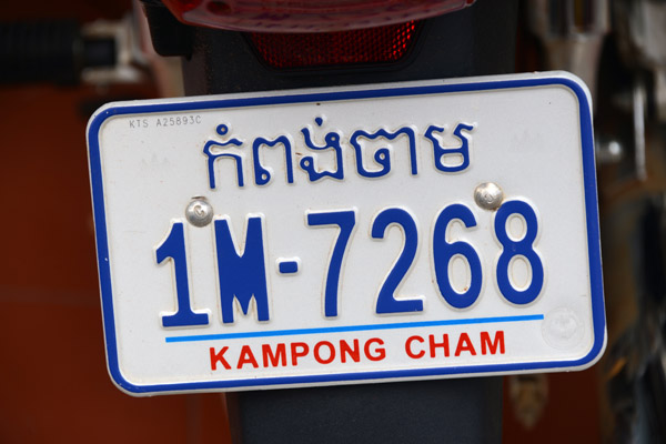 Cambodia Nov17 0870.jpg