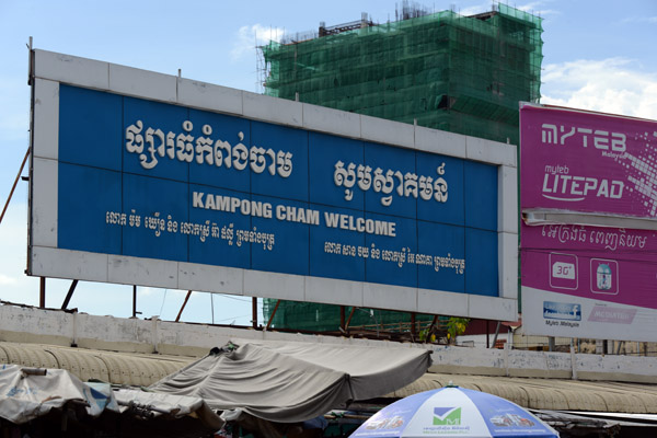 Cambodia Nov17 0875.jpg