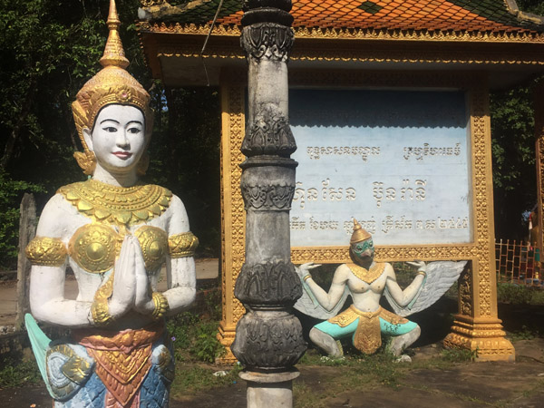 Cambodia ip Nov17 0463.jpg