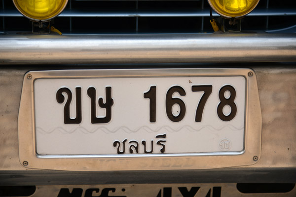 Pattaya Mar17 088.jpg