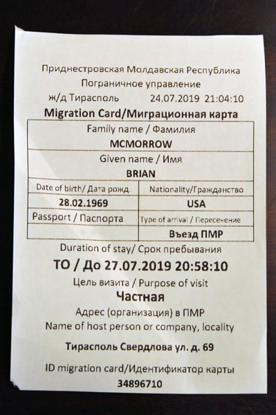 Transnistria immigration card - no passport stamp