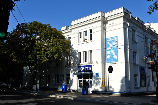 Tiraspol Post Office, Transnistria