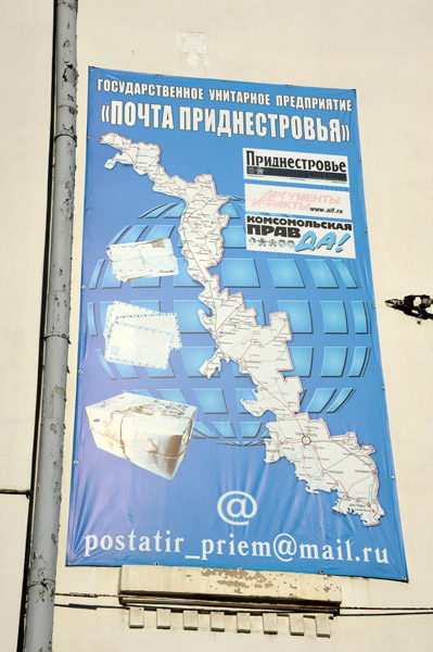 Map of Transnistria on the Post Office 