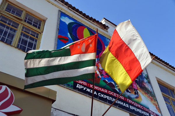 Representative offices of 2 of the 3 countries that recognized the independence of Transnistria