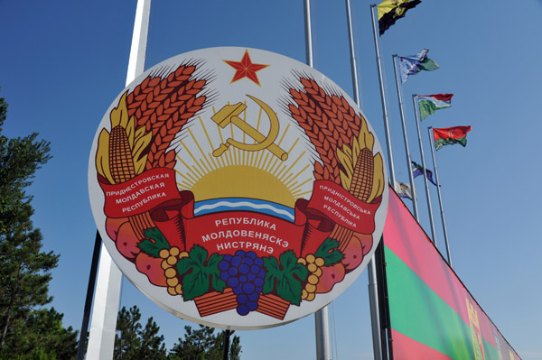 Soviet-style coat-of-arms of the PMR (Pridnestrovian Moldovan Republic)