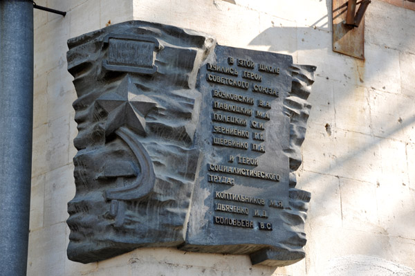 Soviet-era plaque on the corner of the Tiraspol Gymnasium