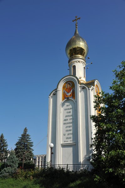 St. George Chapel, Tiraspol