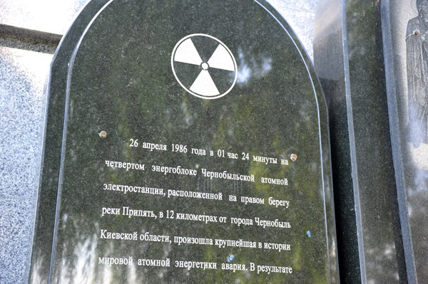 Chernobyl Memorial, Tiraspol