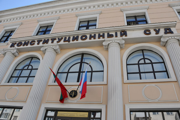 Constitutional Court of the Pridnestrovian Moldovan Republic