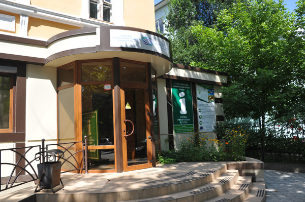 Tourism Office, Tiraspol